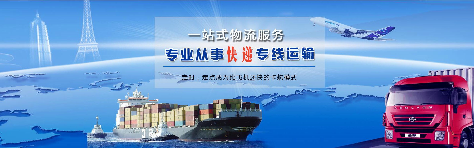 翼城到加拿大物流公司-翼城至加拿大物流专线-翼城空运到加拿大-优时通物流有限公司